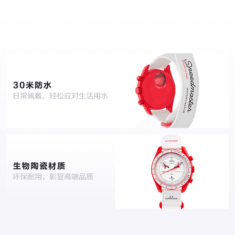 Часы Swatch x Omega SO33R100 - изображение 2