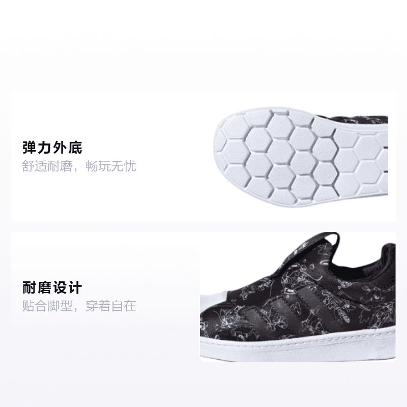 Кроссовки adidas originals Superstar 360 C - изображение 2