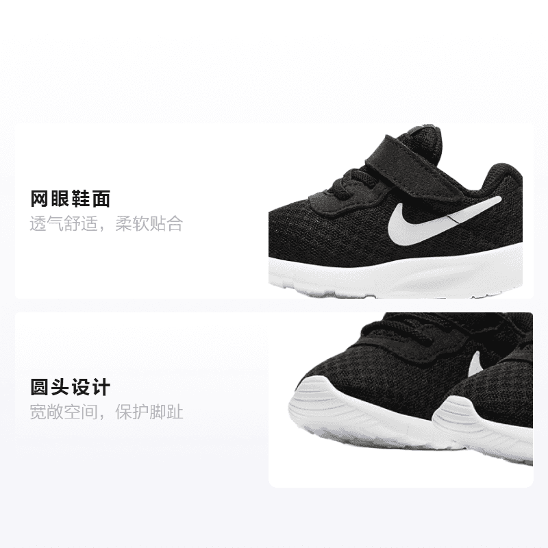 Кроссовки Nike Tanjun - изображение 2