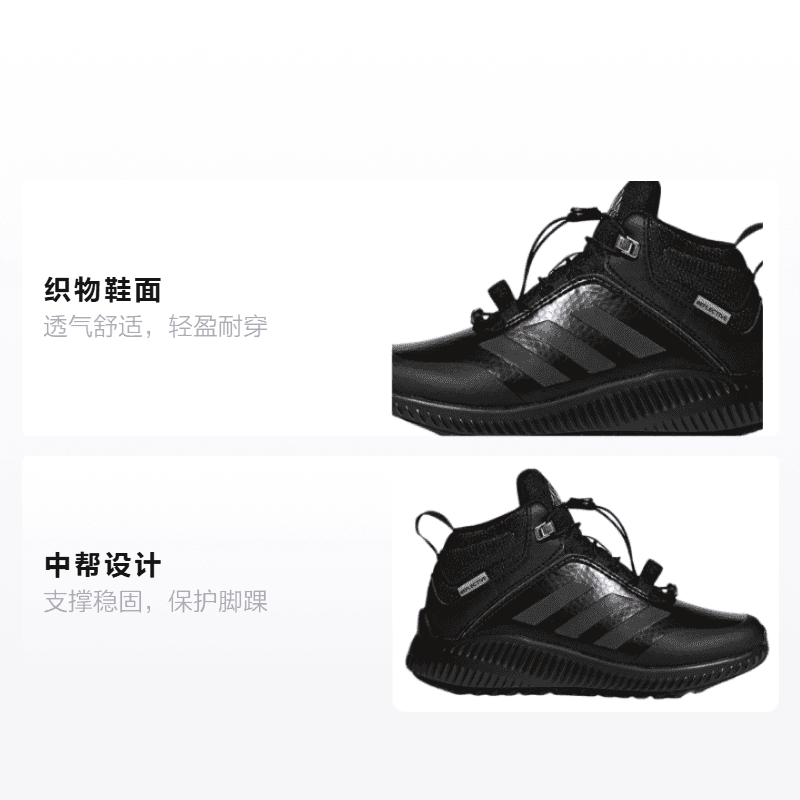 Кроссовки adidas Fortatrail Mid K - изображение 2