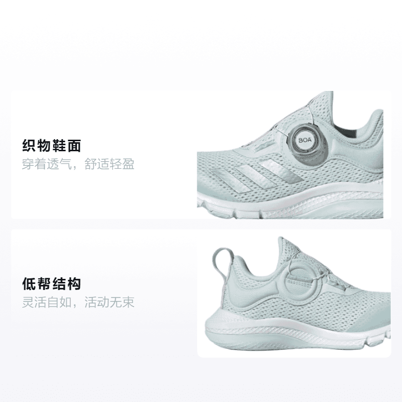 Кроссовки adidas Activeflex Boa K - изображение 2