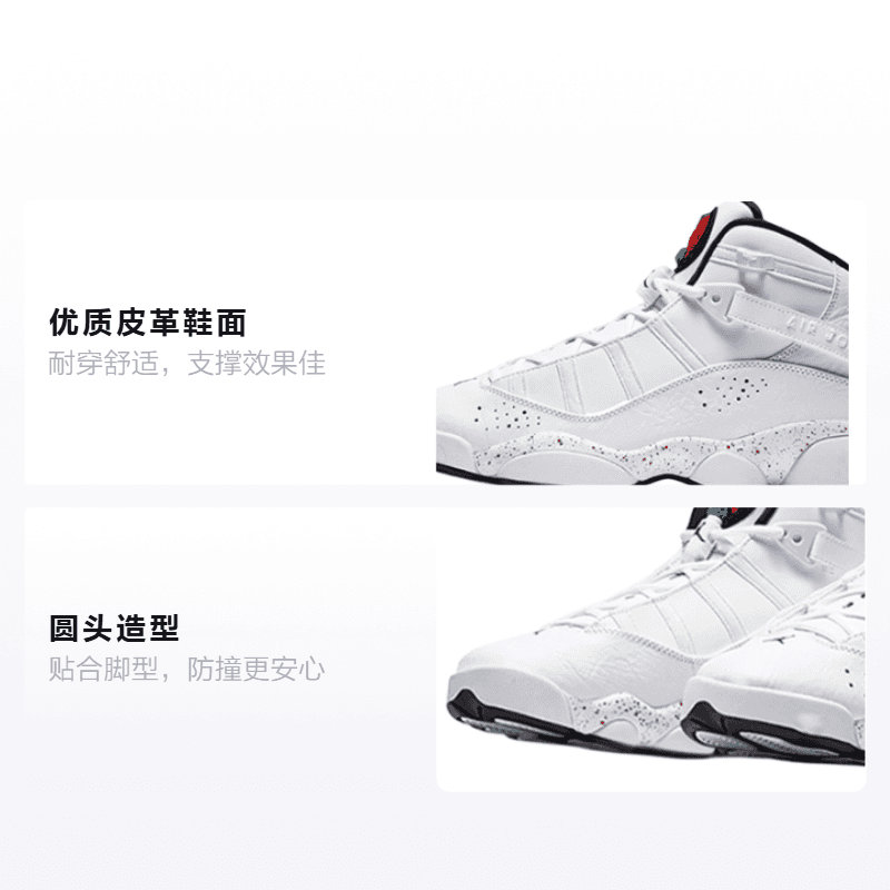 Кроссовки для баскетбола Jordan Air Jordan 6 Rings Confetti GS - изображение 2