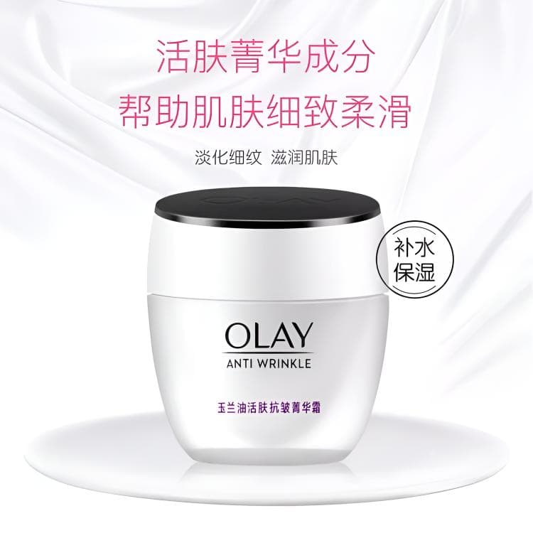 OLAY 50g*2 - изображение 2