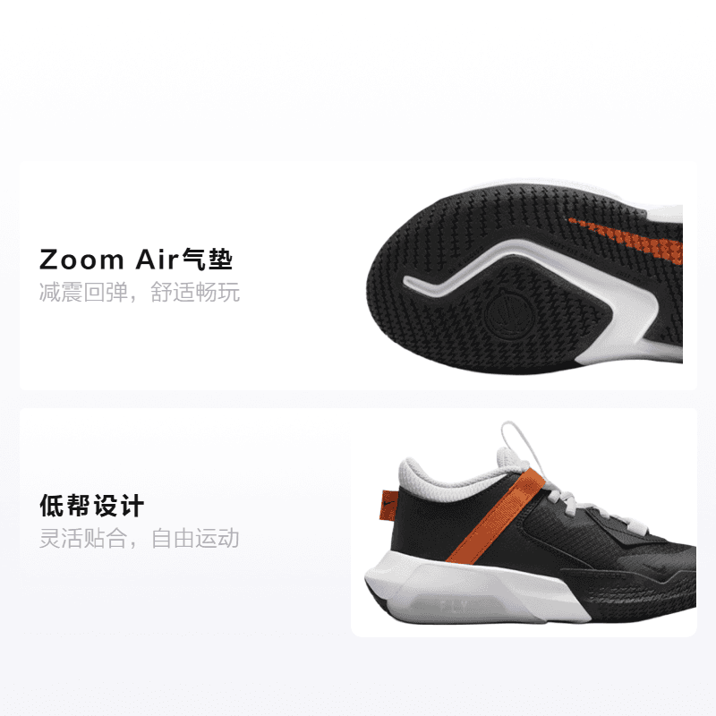 Кроссовки для баскетбола Nike Air Zoom Crossover - изображение 2