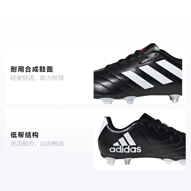 Бутсы adidas Goletto VII Firm Ground Cleats K - изображение 2