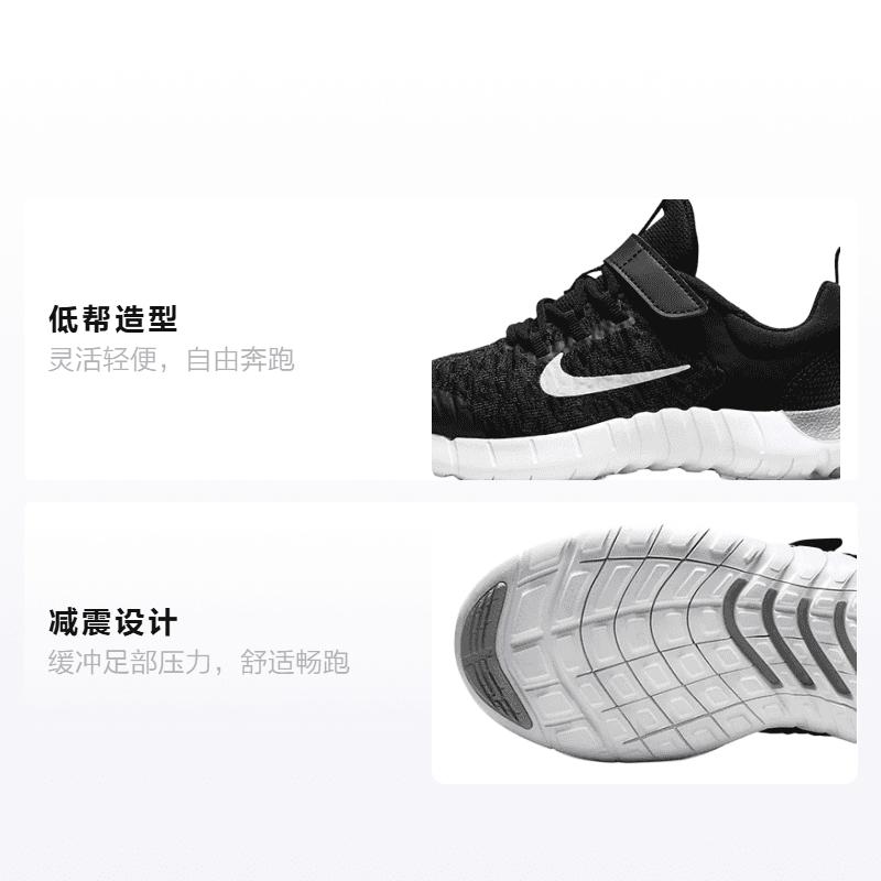 Кроссовки Nike Free RN - изображение 2
