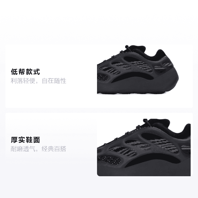Кроссовки adidas originals Yeezy boost 700 V3 Alvah - изображение 2