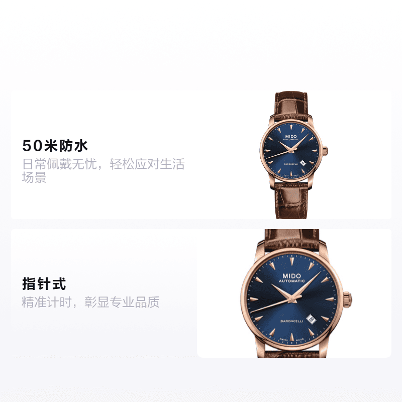 Часы MIDO 50 38mm M8600.3.15.8 - изображение 2