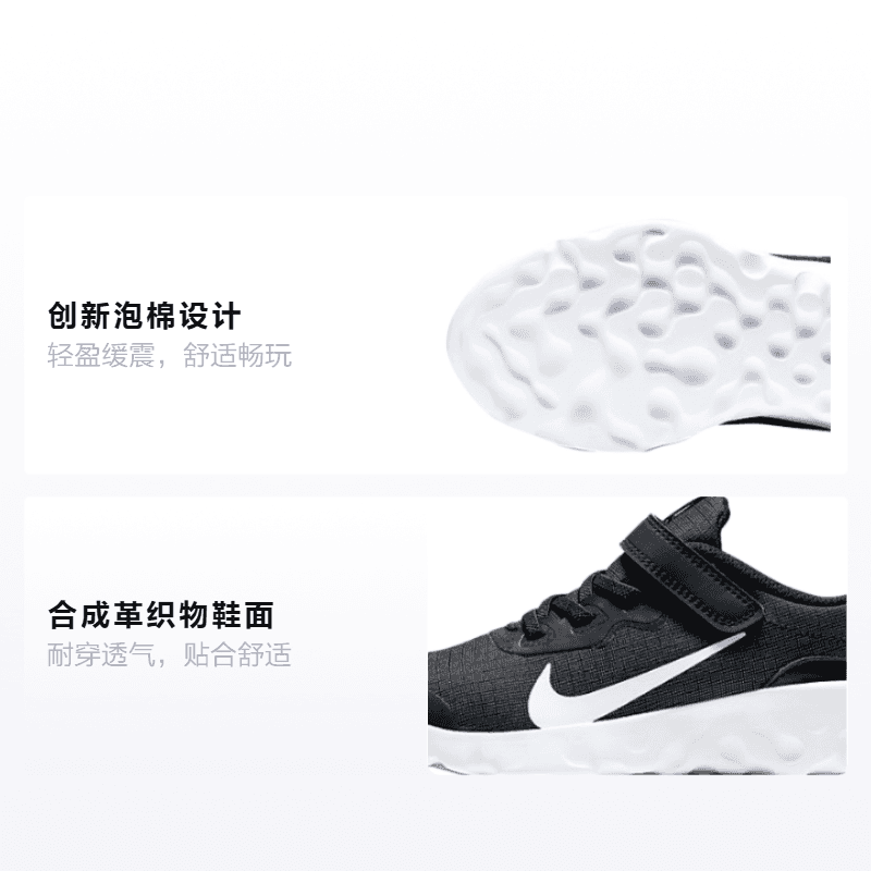 Кроссовки Nike Explore strada - изображение 2