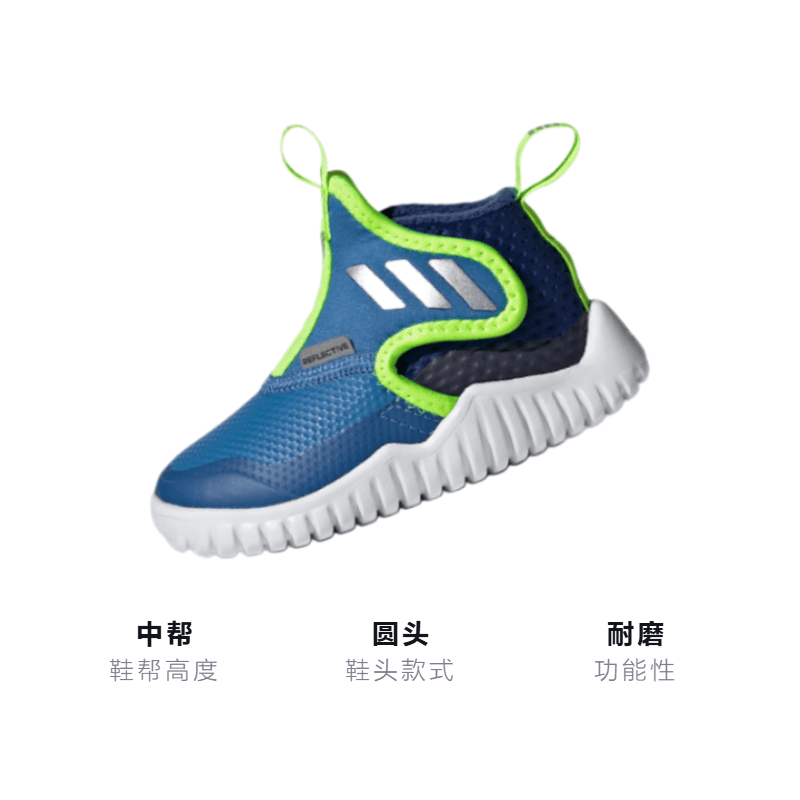 Кроссовки adidas Rapida - изображение 2