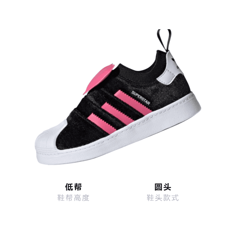 Кроссовки adidas originals Superstar 360 2.0 - изображение 2