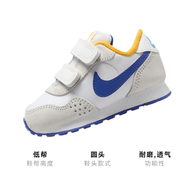 Кроссовки Nike MD Valiant TD - изображение 3