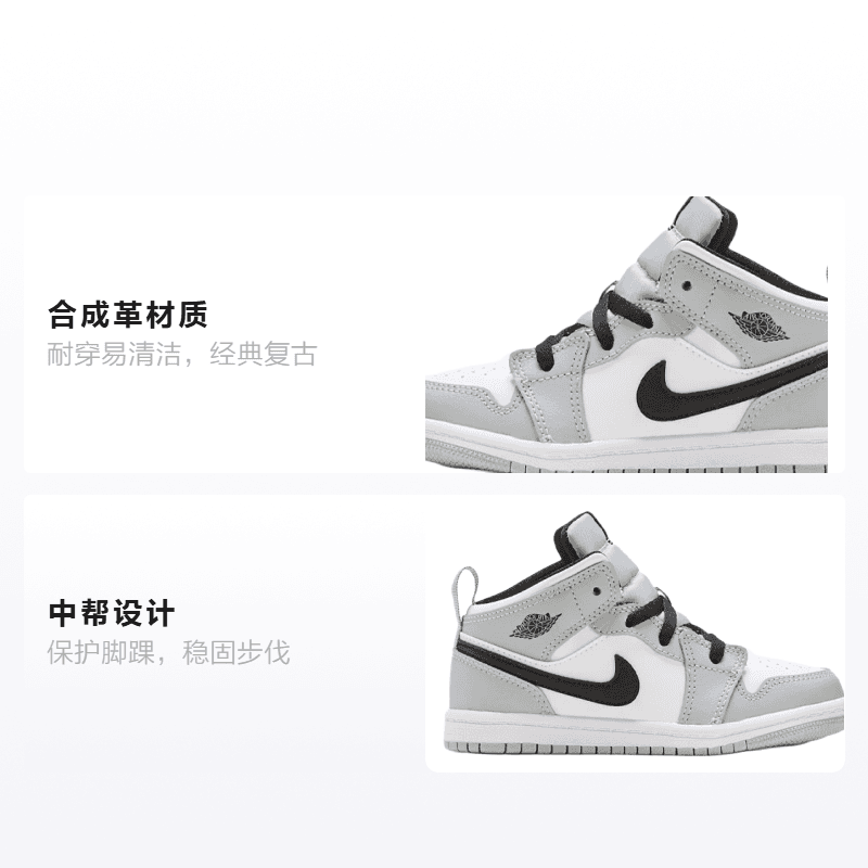 Кроссовки Jordan Air Jordan 1 Mid "Light Smoke Grey" - изображение 2
