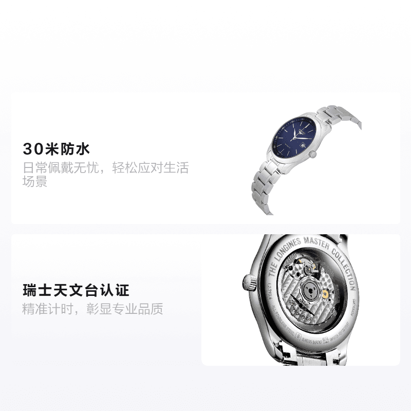 Часы LONGINES 30 L2.793.4.92.6 - изображение 2