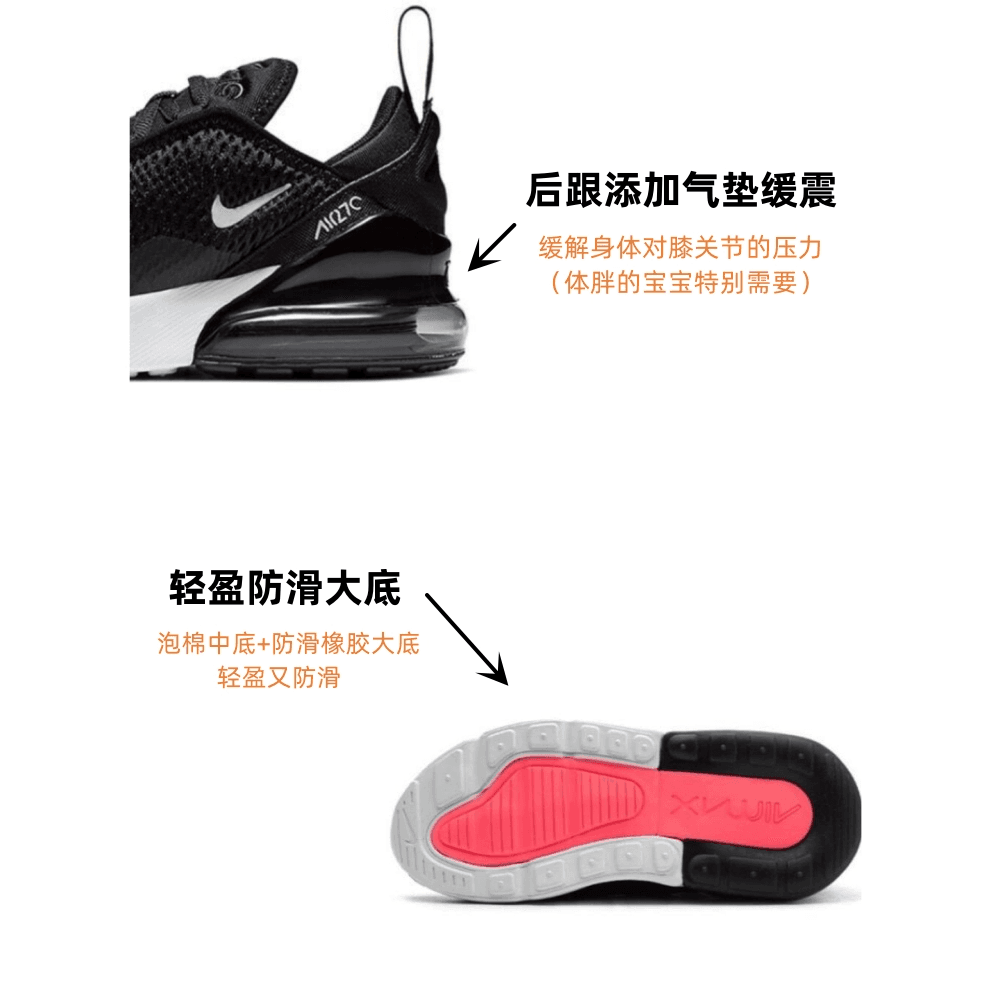 Кроссовки Nike Air Max 270 - изображение 4