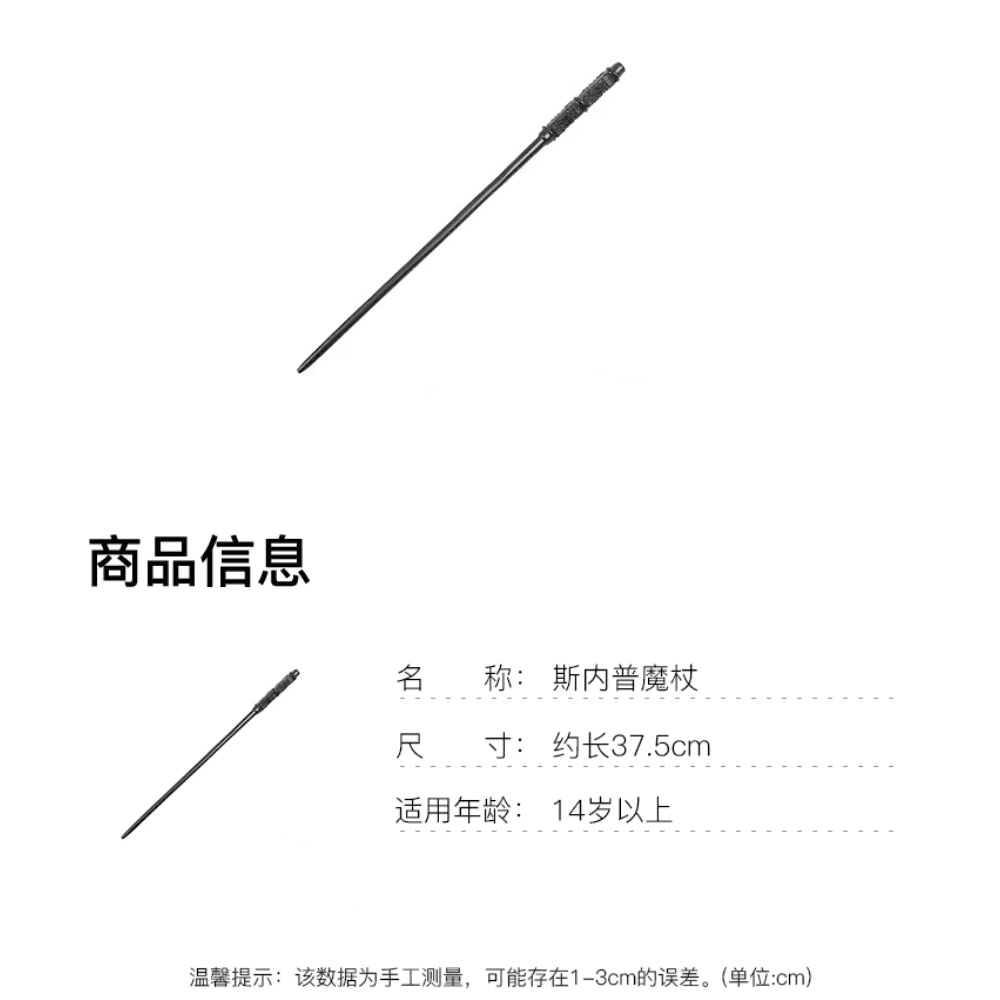 IP 37.5cm - изображение 4