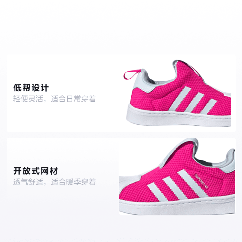 Кроссовки adidas originals Superstar 360 I - изображение 2