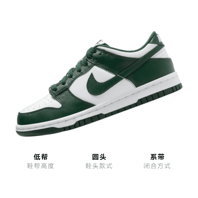Кроссовки Nike Dunk Low Varsity Green GS - изображение 3