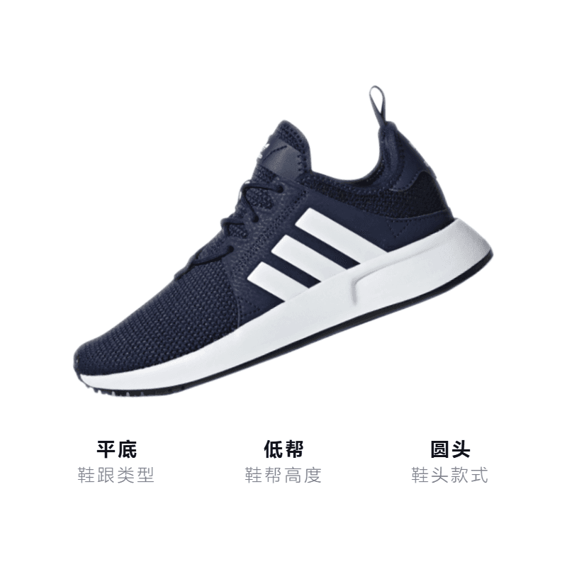 Кроссовки adidas originals X_PLR J - изображение 3