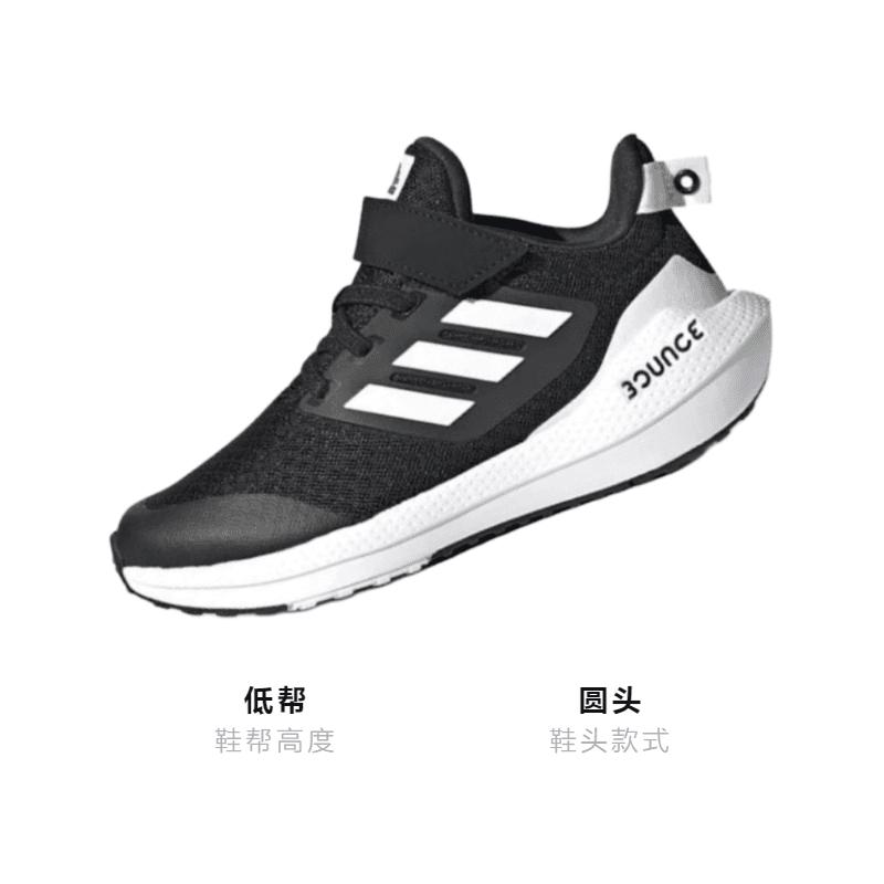 Кроссовки adidas Eq21 Run 2.0 - изображение 3