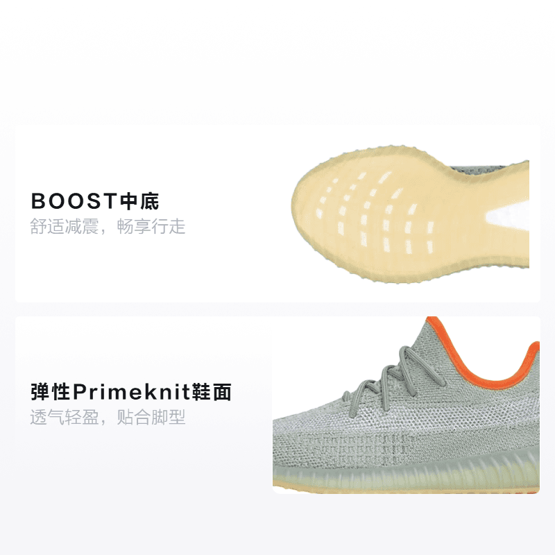 Кроссовки adidas originals Yeezy Boost 350 V2 "Desert Sage" - изображение 2