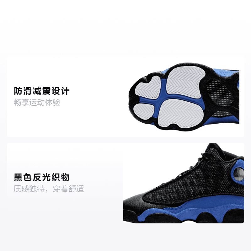 Кроссовки для баскетбола Jordan Air Jordan 13 "Black Royal" GS - изображение 2