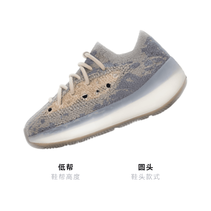 Кроссовки adidas originals Yeezy Boost 380 Mist - изображение 2
