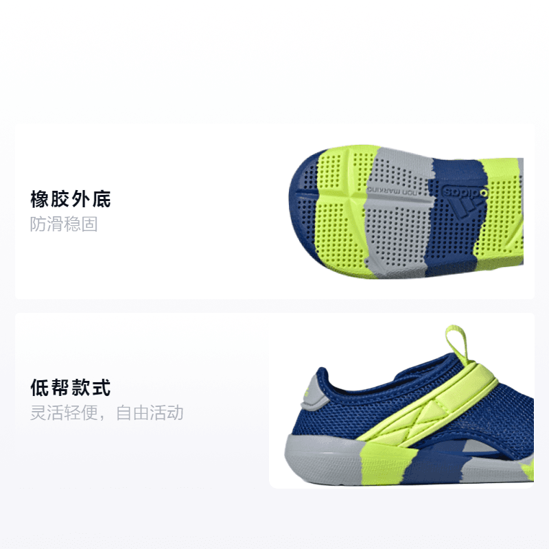 Кроссовки adidas Altaventure - изображение 2