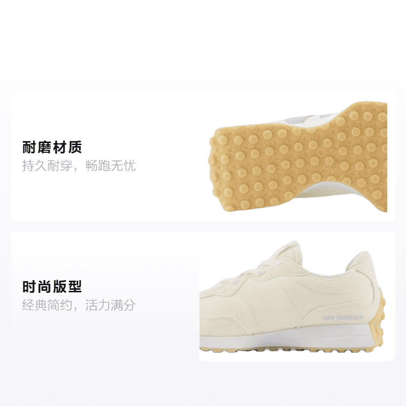 Кроссовки New Balance NB 327 - изображение 2
