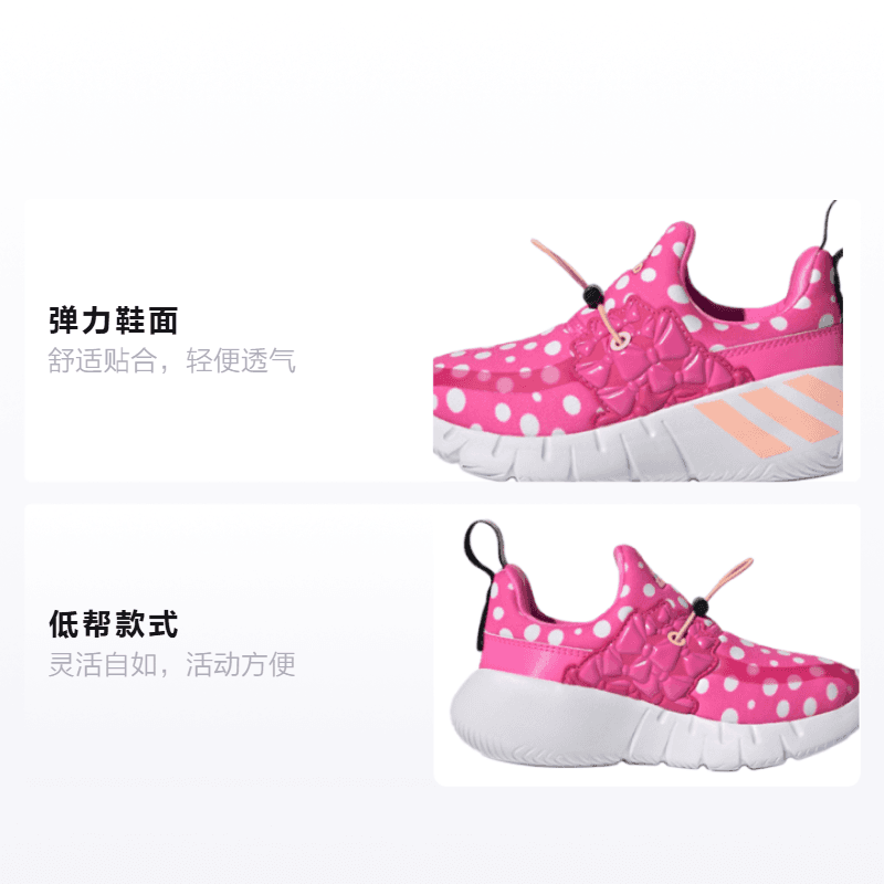 Кроссовки adidas Rapidazen Polka-Dot - изображение 2