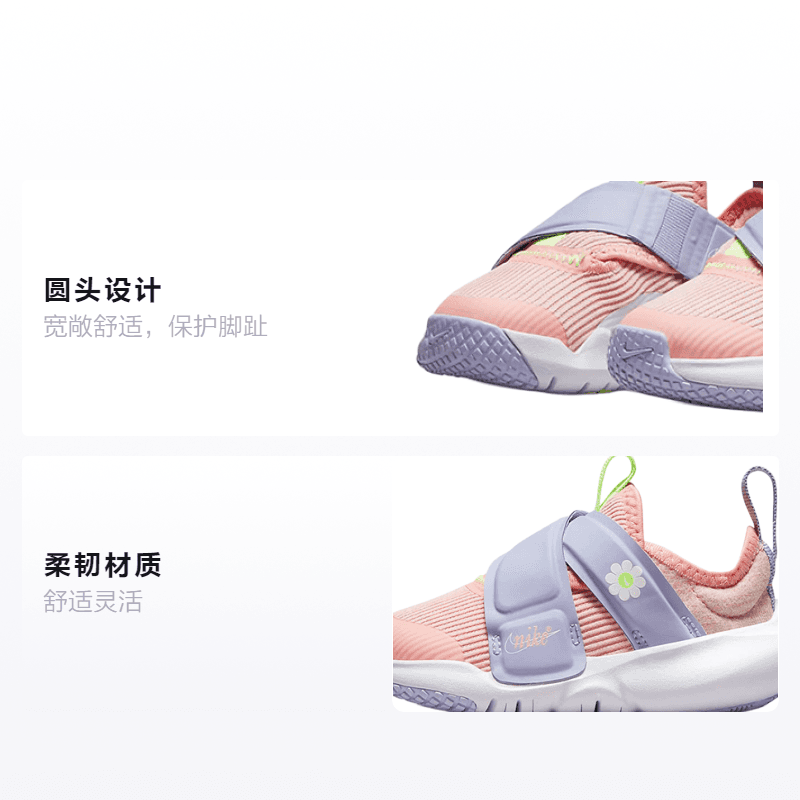 Кроссовки TD Nike Flex Advance SE - изображение 2