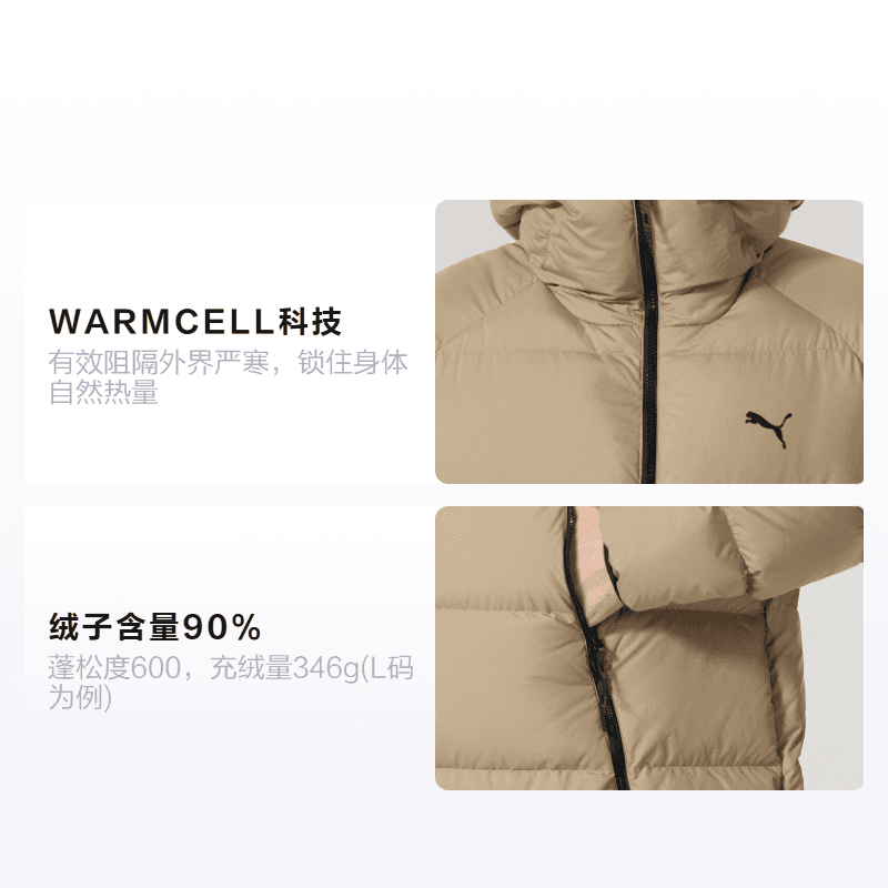 Зимняя куртка PUMA FW24 Down Outerwear — фото 2