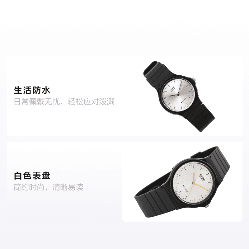 Часы Casio MQ-24-7E2 - изображение 2