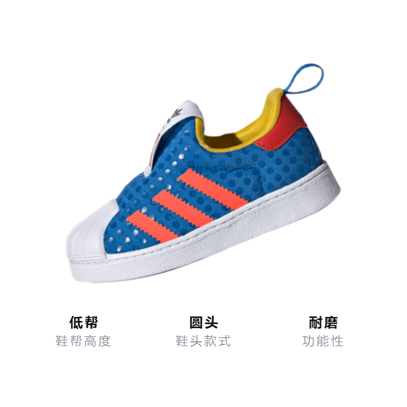 Кроссовки TD Lego x adidas originals Superstar 360 - изображение 3