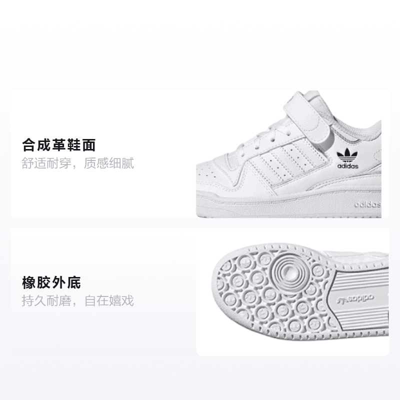 Кроссовки adidas originals FORUM Low C - изображение 2