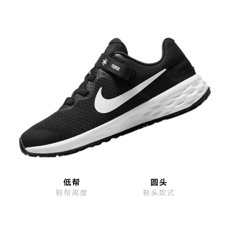Кроссовки Nike REVOLUTION 6 FlyEase - изображение 3