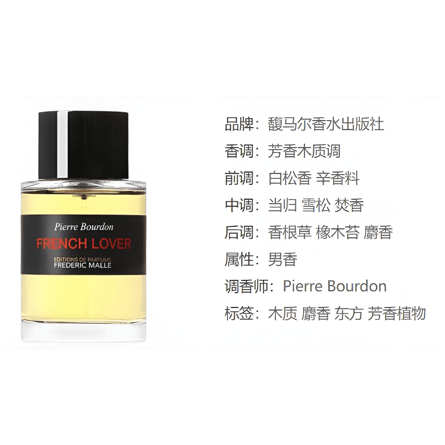 Парфюм EDP 30501001*10ml - изображение 2