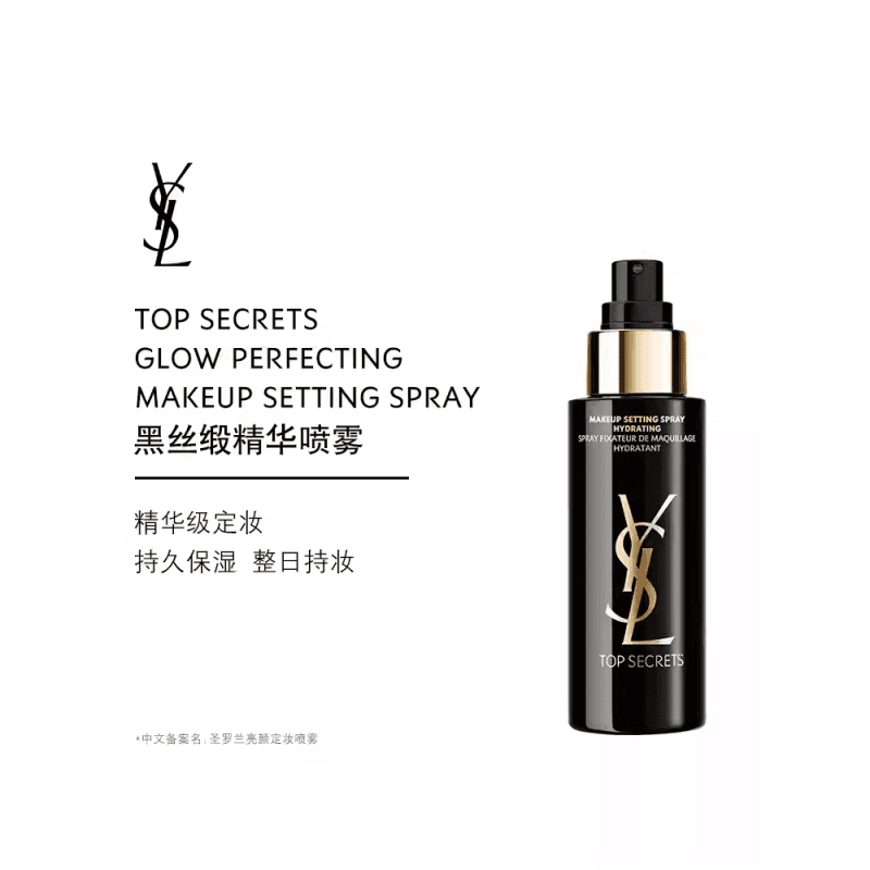 YSL 100ml - изображение 3