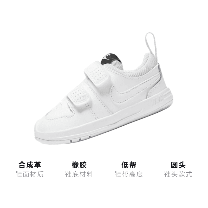 Кроссовки Nike Pico - изображение 3