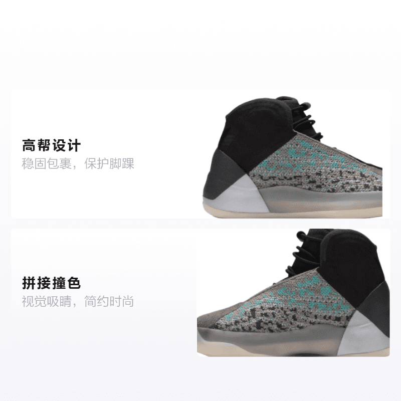 Кроссовки adidas originals Yeezy QNTM - изображение 2