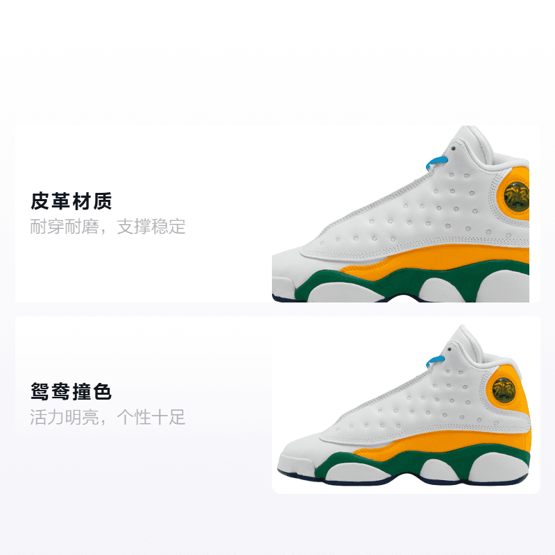 Кроссовки для баскетбола Jordan Air Jordan 13 Playground GS - изображение 2