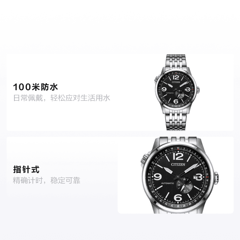 Часы CITIZEN FF 100 NJ0140-84E - изображение 2