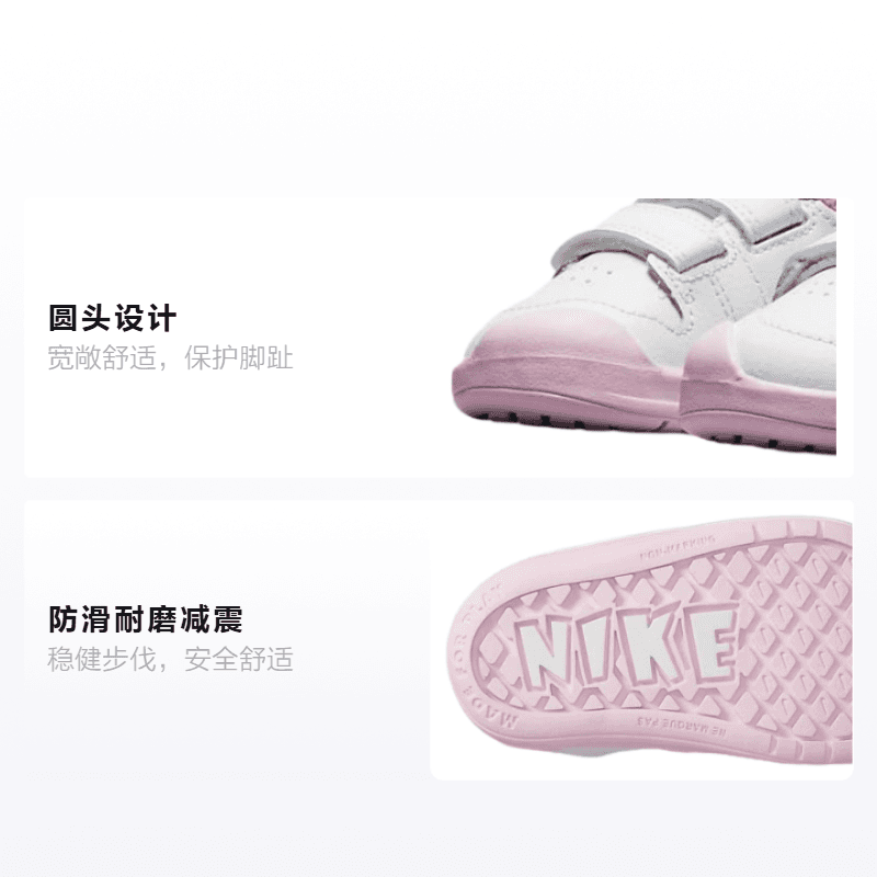 Кроссовки Nike Pico 5 - изображение 2