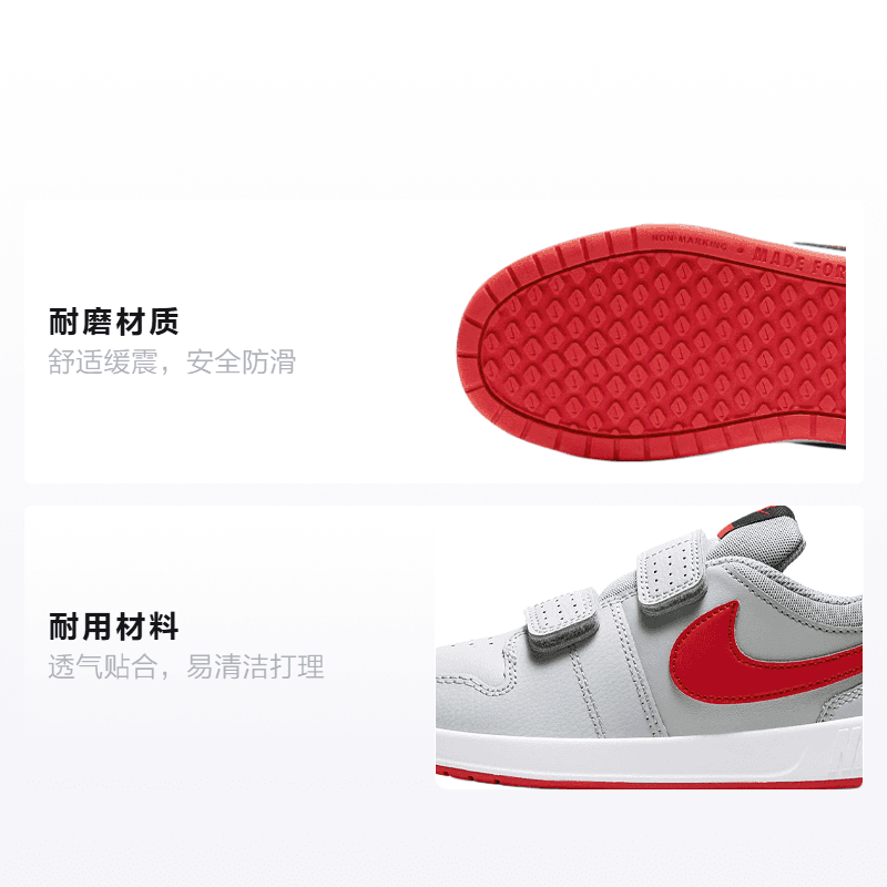 Кроссовки Nike Pico 5 - изображение 2