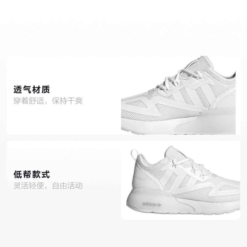 Кроссовки adidas originals ZX 2K - изображение 2
