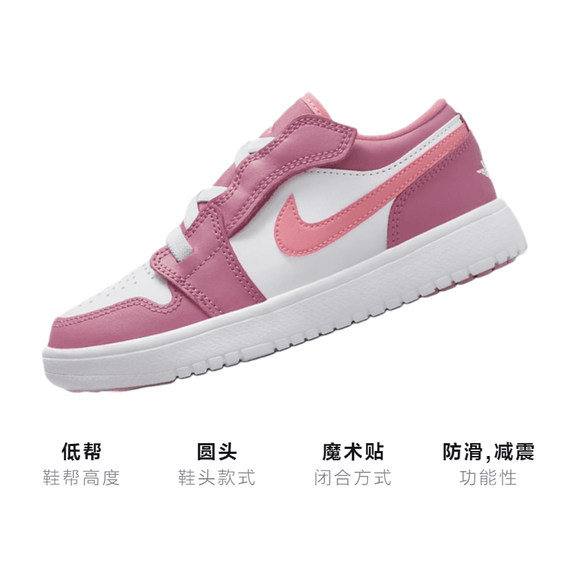 Кроссовки для баскетбола Jordan Air Jordan 1 Low Alt PS - изображение 3