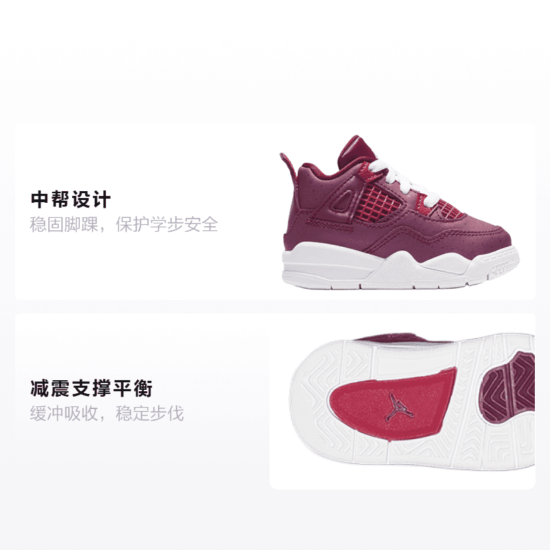 Кроссовки Jordan Air Jordan 4 - изображение 2