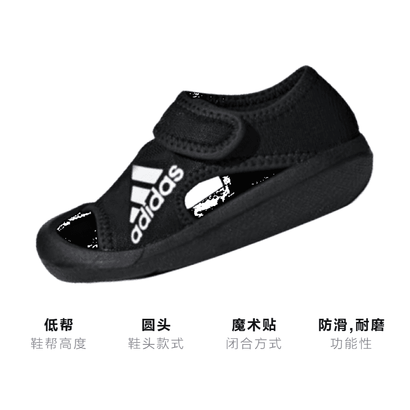 Кроссовки adidas Altaventure - изображение 3