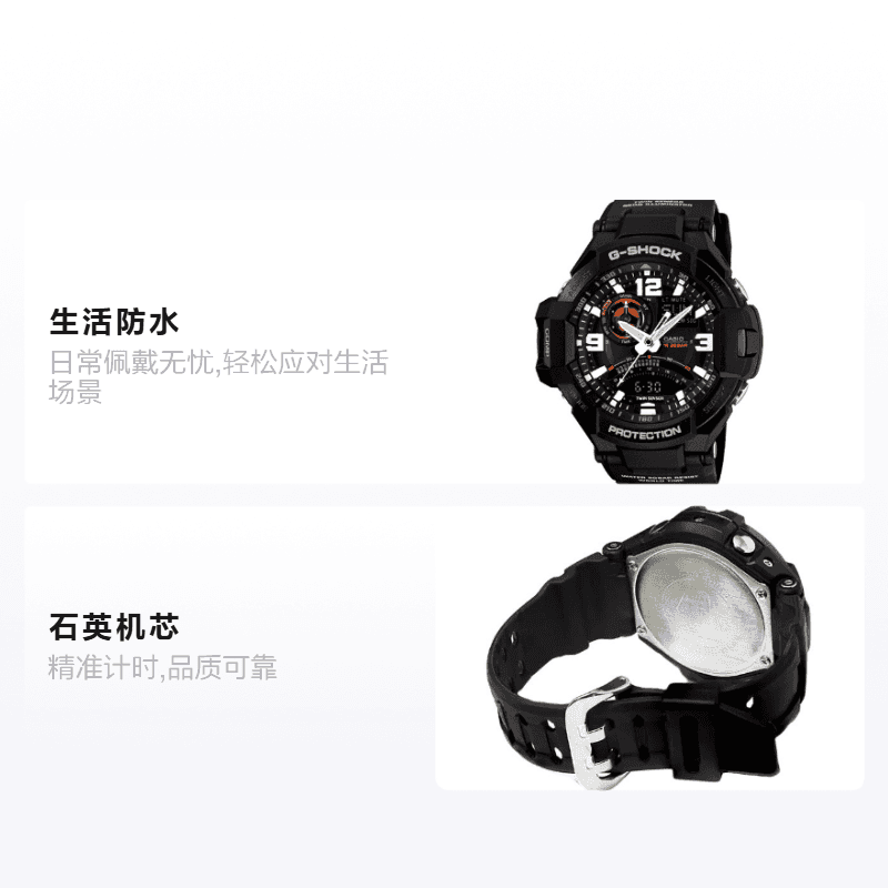 Часы CASIO GRAVITYMASTER GA-1000-1A - изображение 2
