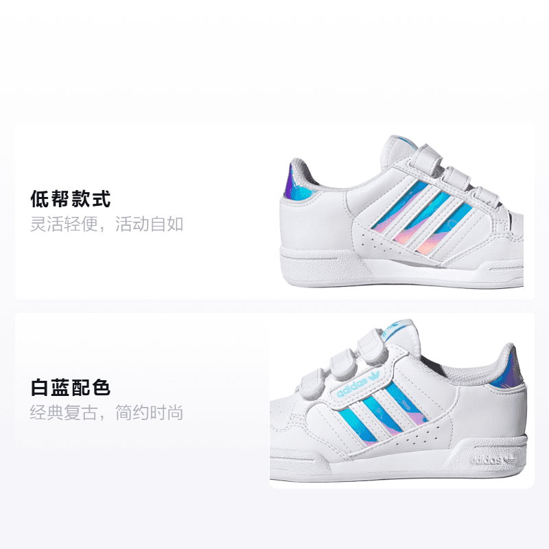 Кроссовки adidas originals Continental Stripes - изображение 2